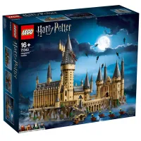 Harry Potter: Hogwarts Castle